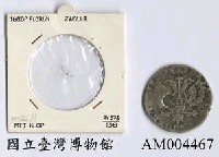 藏品(荷蘭二十八 Stuiver 等值 Florijn 銀幣)的圖片